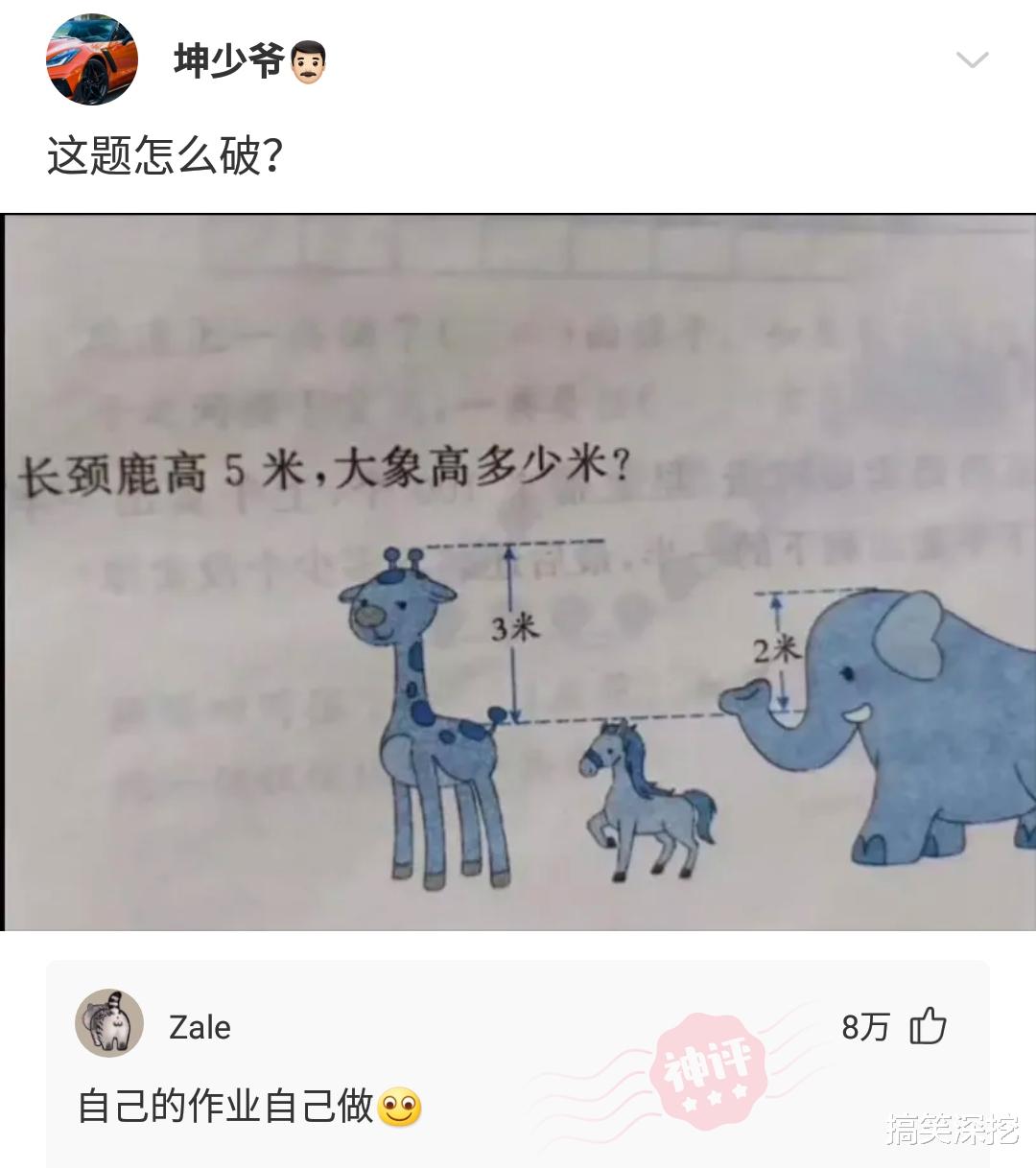 神回复：现在的渣男真多，孩子不是你的就悔婚？