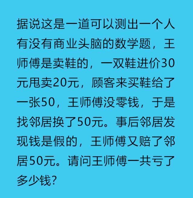 老婆说她去游泳了，这晒痕就是最好的证明，但我总感觉哪里不对劲