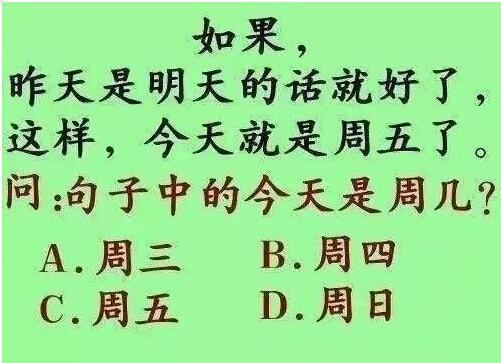 老婆说她去游泳了，这晒痕就是最好的证明，但我总感觉哪里不对劲