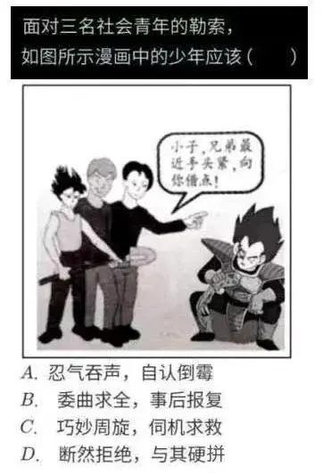 在玉米地里无意发现的,现在怎么办心里慌的很,躺下装死可以吗? 在玉米地里无意发现的,现在怎么办心里慌的很,躺下装死可以吗?