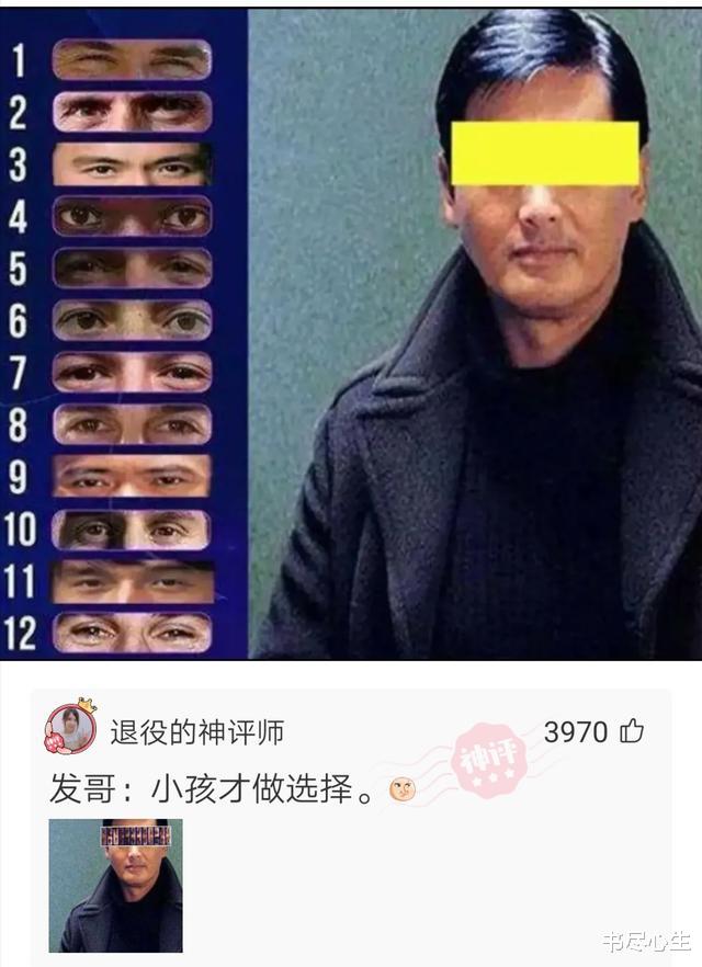 神回复：这个男人睡我的床还搂着我的媳妇，我该怎么办？