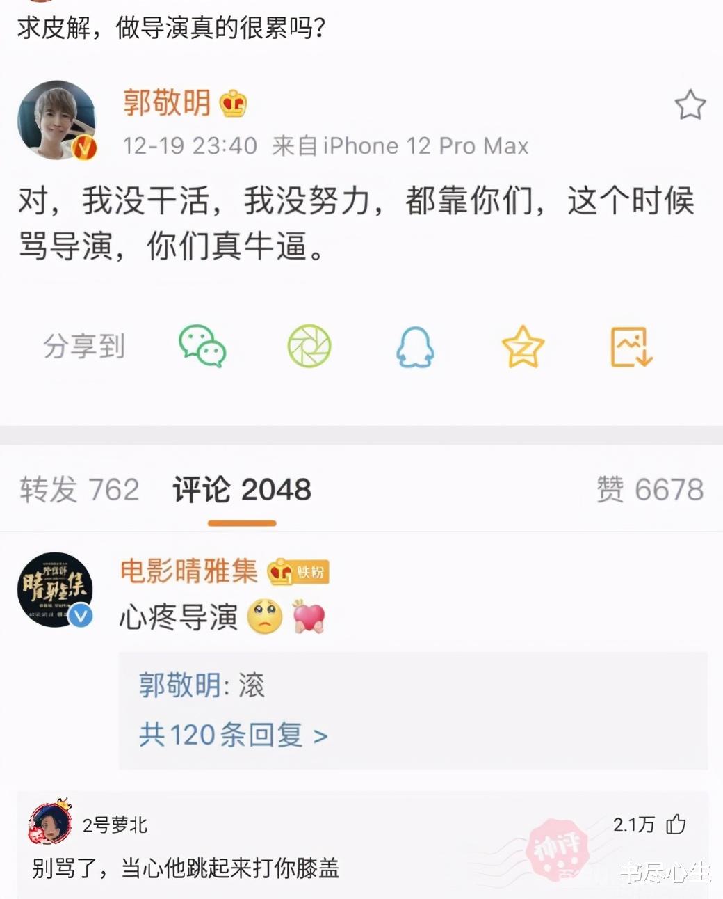 神回复:这个男人睡我的床还搂着我的媳妇,我该怎么办? 神回复:这个男人睡我的床还搂着我的媳妇,我该怎么办?