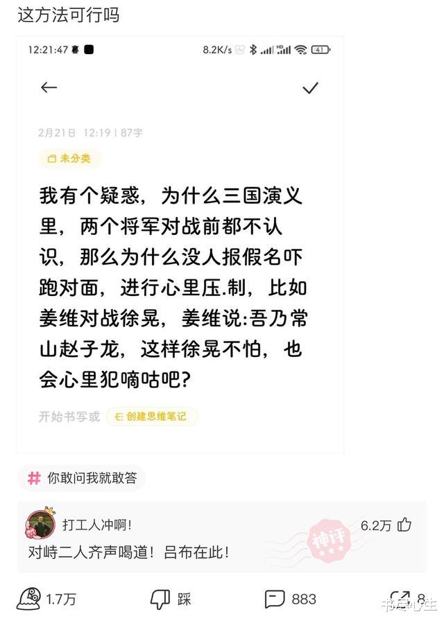 神回复:这个男人睡我的床还搂着我的媳妇,我该怎么办? 神回复:这个男人睡我的床还搂着我的媳妇,我该怎么办?