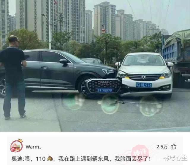 神回复:这个男人睡我的床还搂着我的媳妇,我该怎么办? 神回复:这个男人睡我的床还搂着我的媳妇,我该怎么办?