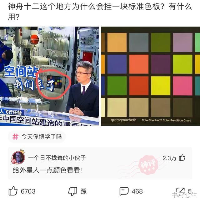 神回复:这个男人睡我的床还搂着我的媳妇,我该怎么办? 神回复:这个男人睡我的床还搂着我的媳妇,我该怎么办?