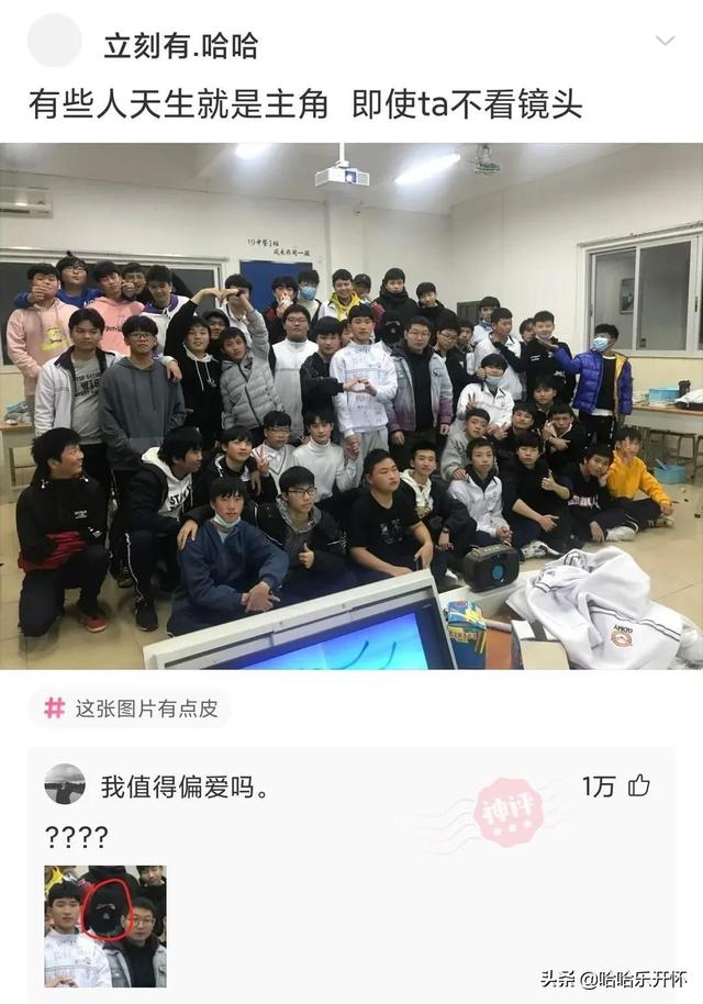 神评爆笑合集:老公一个月给你6万让你别管他的事,你愿意吗? 神评爆笑合集:老公一个月给你6万让你别管他的事,你愿意吗?