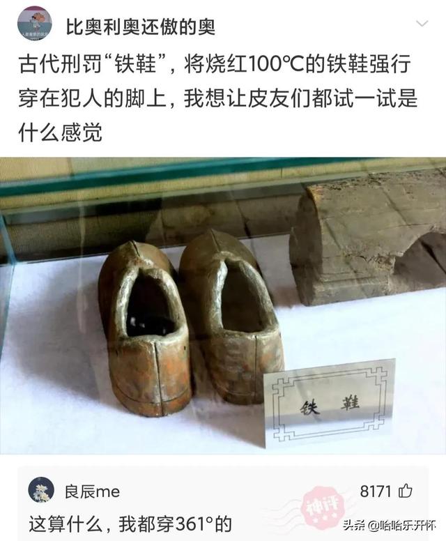 神评爆笑合集:老公一个月给你6万让你别管他的事,你愿意吗? 神评爆笑合集:老公一个月给你6万让你别管他的事,你愿意吗?