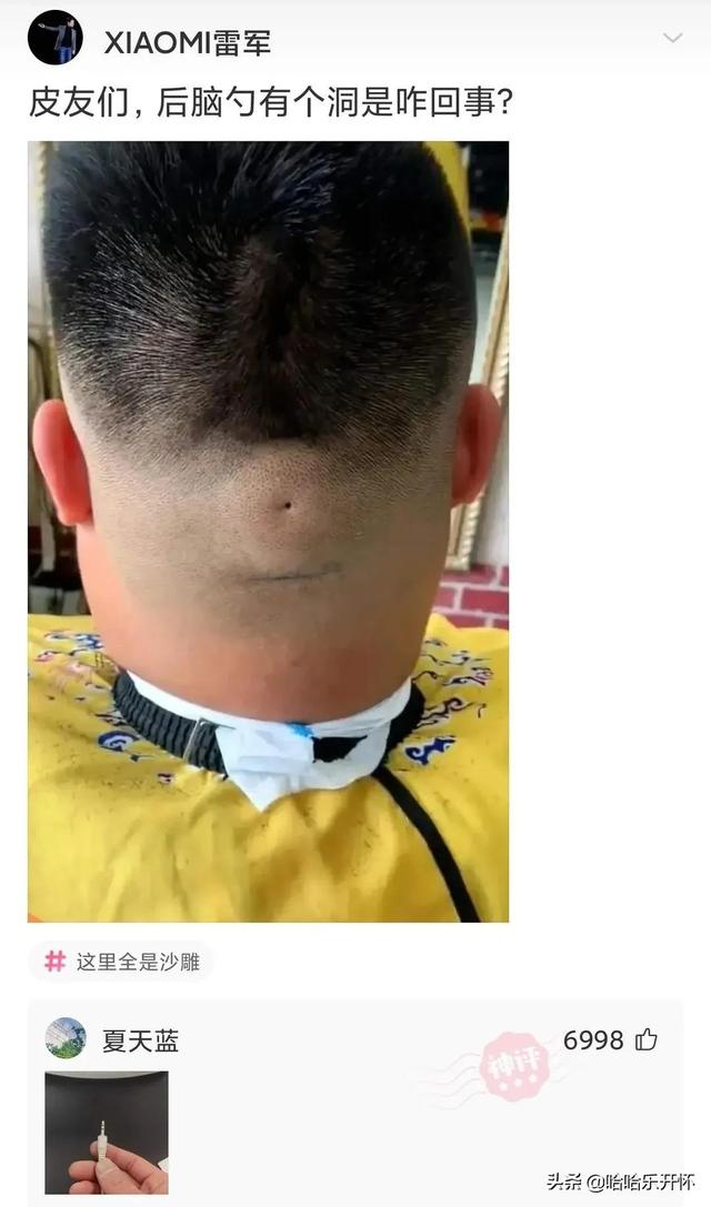 神评爆笑合集:老公一个月给你6万让你别管他的事,你愿意吗? 神评爆笑合集:老公一个月给你6万让你别管他的事,你愿意吗?