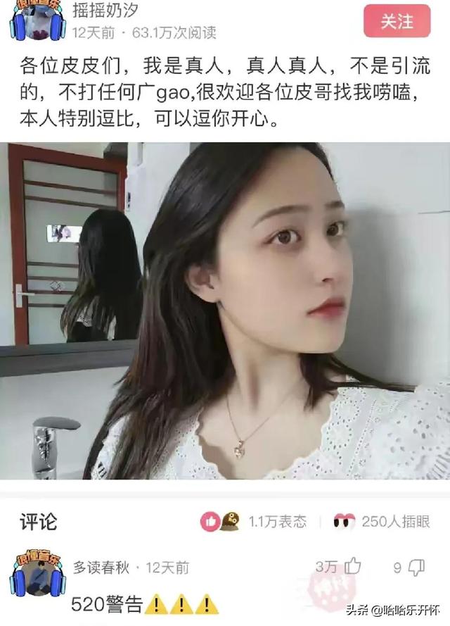 神评爆笑合集：老公一个月给你6万让你别管他的事，你愿意吗？