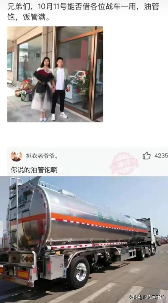 神评爆笑合集:老公一个月给你6万让你别管他的事,你愿意吗? 神评爆笑合集:老公一个月给你6万让你别管他的事,你愿意吗?