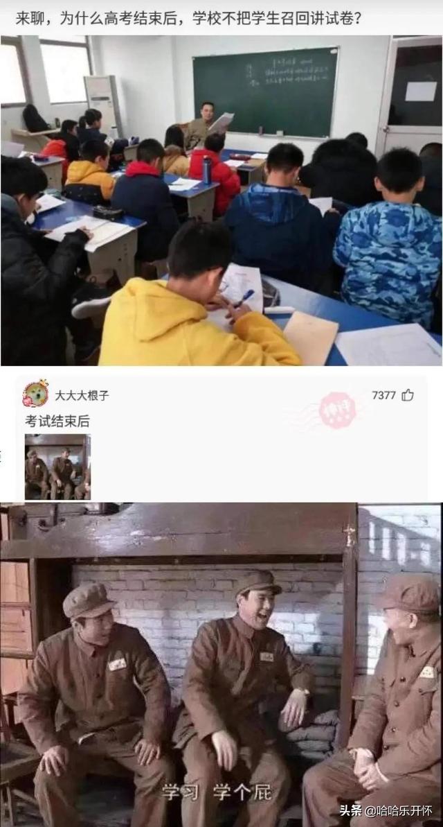 神评爆笑合集:老公一个月给你6万让你别管他的事,你愿意吗? 神评爆笑合集:老公一个月给你6万让你别管他的事,你愿意吗?