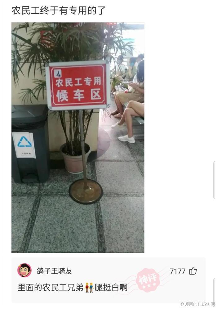 去做足疗看见排班表,我怎么看不懂呀!生意太好了吧! 去做足疗看见排班表,我怎么看不懂呀!生意太好了吧!