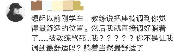 “我怀疑前租户是一位富婆，有没有专业人士帮忙鉴定一下？”哈哈