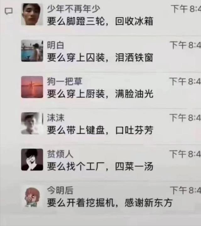 “我怀疑前租户是一位富婆,有没有专业人士帮忙鉴定一下?”哈哈 “我怀疑前租户是一位富婆,有没有专业人士帮忙鉴定一下?”哈哈