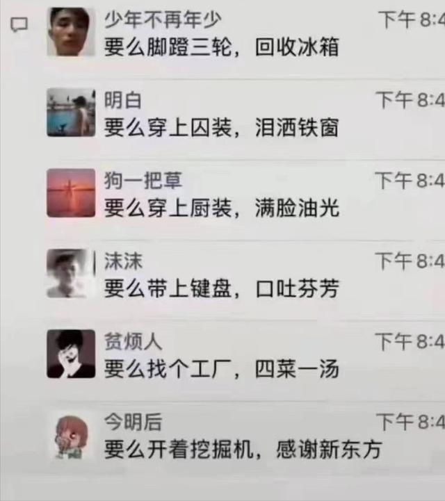 “我怀疑前租户是一位富婆，有没有专业人士帮忙鉴定一下？”哈哈