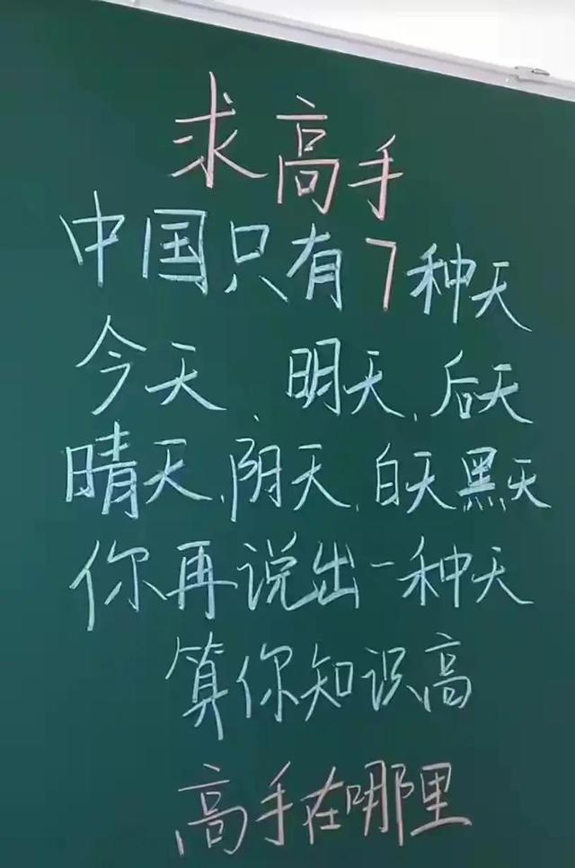 你知道少林寺为什么不买空调吗?看了评论,真的服了 你知道少林寺为什么不买空调吗?看了评论,真的服了