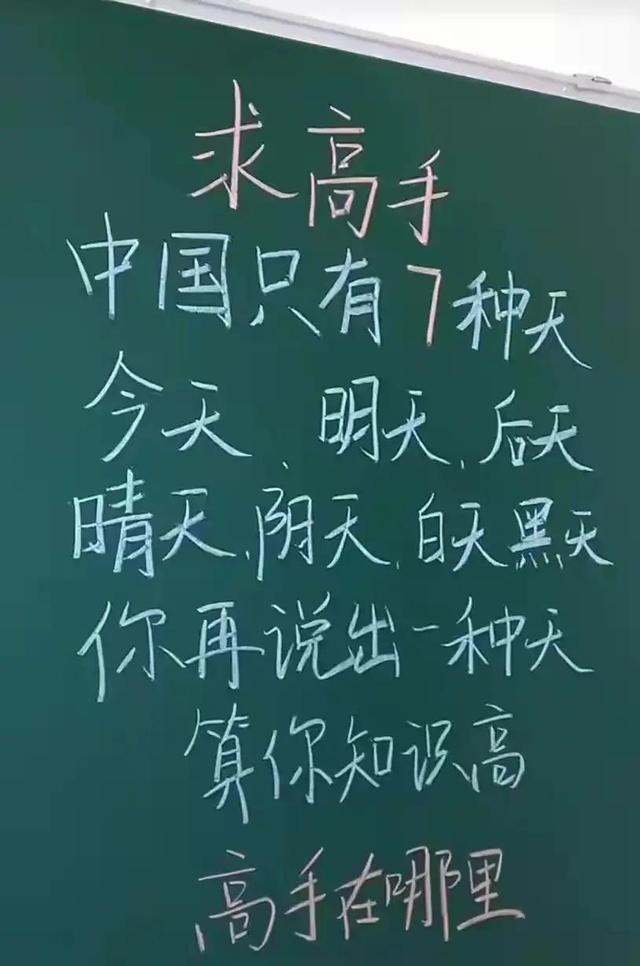 你知道少林寺为什么不买空调吗？看了评论，真的服了