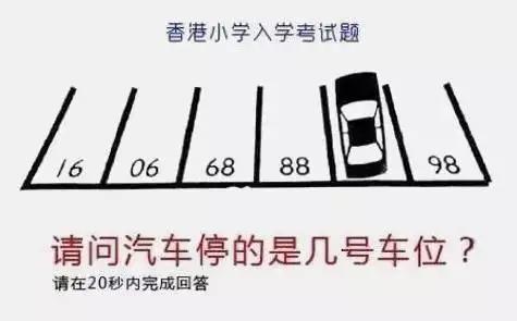 你知道少林寺为什么不买空调吗？看了评论，真的服了