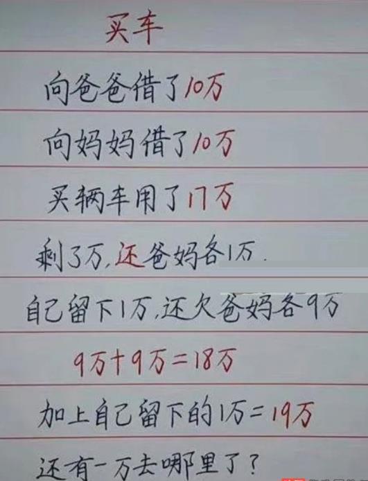 你知道少林寺为什么不买空调吗?看了评论,真的服了 你知道少林寺为什么不买空调吗?看了评论,真的服了