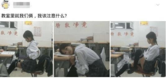 老婆出差在宾馆给我发照片,桌子上那是胶水吗? 老婆出差在宾馆给我发照片,桌子上那是胶水吗?