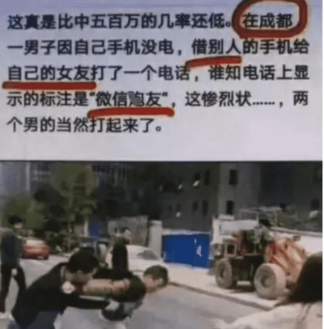 “绿得也太突然了,电影都不敢这样演,比中500万的概率还低啊 “绿得也太突然了,电影都不敢这样演,比中500万的概率还低啊