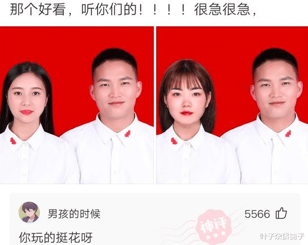 神回复:为什么投票的时候用“正”来统计票数,而不是用“圭”“众”等字? 神回复:为什么投票的时候用“正”来统计票数,而不是用“圭”“众”等字?