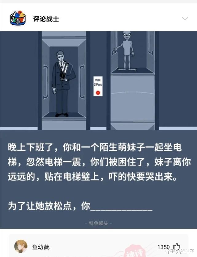 神回复:为什么投票的时候用“正”来统计票数,而不是用“圭”“众”等字? 神回复:为什么投票的时候用“正”来统计票数,而不是用“圭”“众”等字?