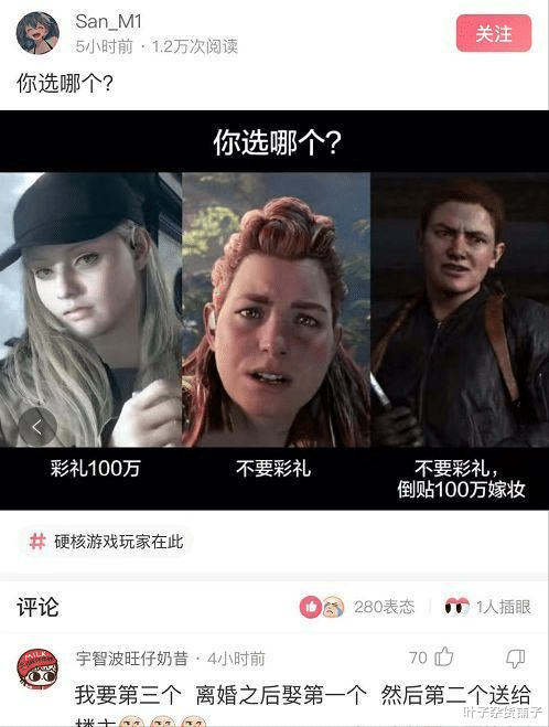 神回复:为什么投票的时候用“正”来统计票数,而不是用“圭”“众”等字? 神回复:为什么投票的时候用“正”来统计票数,而不是用“圭”“众”等字?