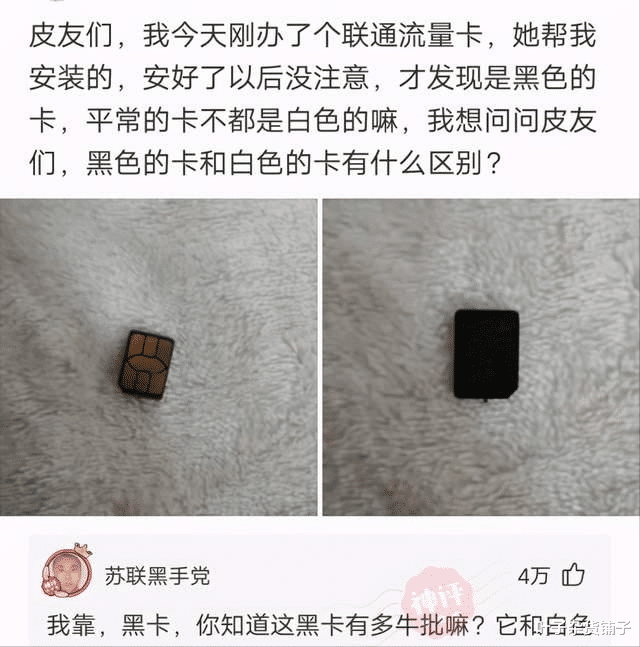 神回复:为什么投票的时候用“正”来统计票数,而不是用“圭”“众”等字? 神回复:为什么投票的时候用“正”来统计票数,而不是用“圭”“众”等字?