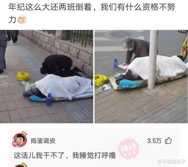 神回复:为什么投票的时候用“正”来统计票数,而不是用“圭”“众”等字? 神回复:为什么投票的时候用“正”来统计票数,而不是用“圭”“众”等字?