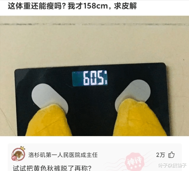神回复:为什么投票的时候用“正”来统计票数,而不是用“圭”“众”等字? 神回复:为什么投票的时候用“正”来统计票数,而不是用“圭”“众”等字?