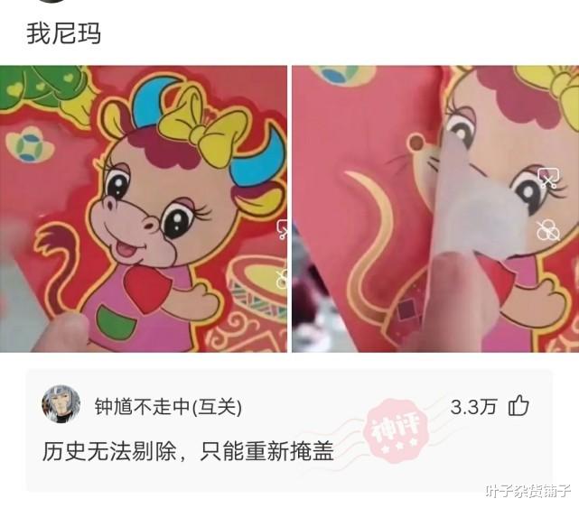 神回复:为什么投票的时候用“正”来统计票数,而不是用“圭”“众”等字? 神回复:为什么投票的时候用“正”来统计票数,而不是用“圭”“众”等字?