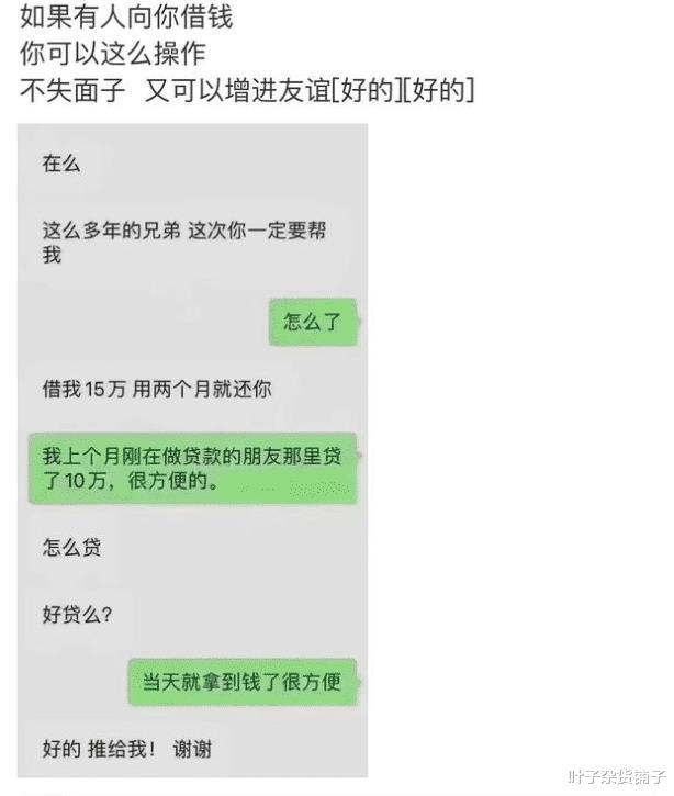 神回复:为什么投票的时候用“正”来统计票数,而不是用“圭”“众”等字? 神回复:为什么投票的时候用“正”来统计票数,而不是用“圭”“众”等字?