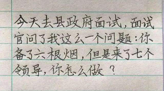 隔壁村一姑娘从小习武,结婚后总是被老公打得回娘家哭诉,哈哈哈 隔壁村一姑娘从小习武,结婚后总是被老公打得回娘家哭诉,哈哈哈