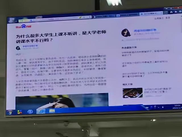 “女老师上课投影仪没关，隐私内容全曝光！”教室里瞬间沸腾了