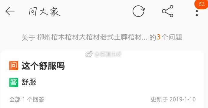 千万不要去某宝搜这些东西!!!真羞羞,感觉打开了新世界的大门…… 千万不要去某宝搜这些东西!!!真羞羞,感觉打开了新世界的大门……