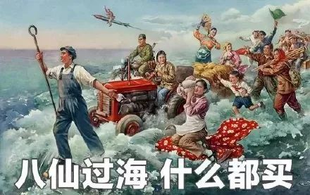 千万不要去某宝搜这些东西!!!真羞羞,感觉打开了新世界的大门…… 千万不要去某宝搜这些东西!!!真羞羞,感觉打开了新世界的大门……