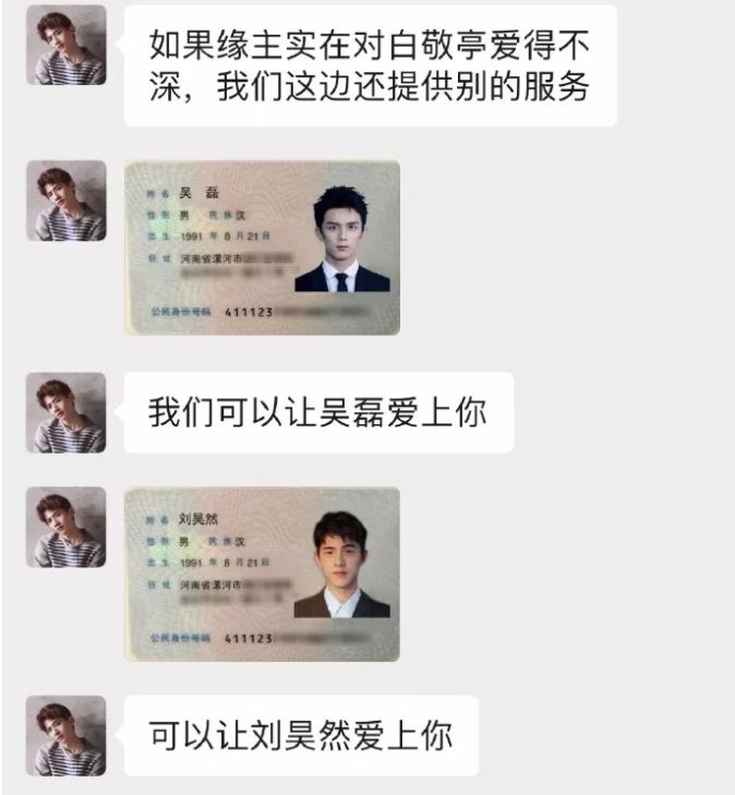 千万不要去某宝搜这些东西!!!真羞羞,感觉打开了新世界的大门…… 千万不要去某宝搜这些东西!!!真羞羞,感觉打开了新世界的大门……