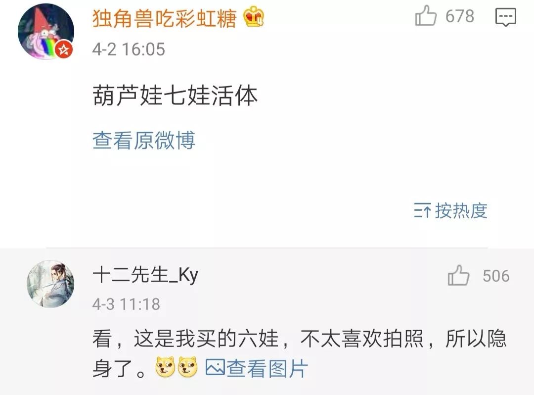 千万不要去某宝搜这些东西!!!真羞羞,感觉打开了新世界的大门…… 千万不要去某宝搜这些东西!!!真羞羞,感觉打开了新世界的大门……