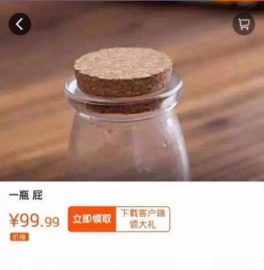 千万不要去某宝搜这些东西!!!真羞羞,感觉打开了新世界的大门…… 千万不要去某宝搜这些东西!!!真羞羞,感觉打开了新世界的大门……