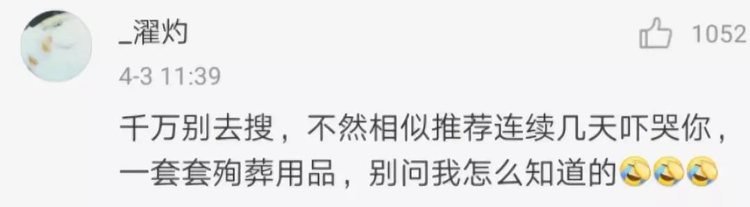 千万不要去某宝搜这些东西！！！真羞羞，感觉打开了新世界的大门……