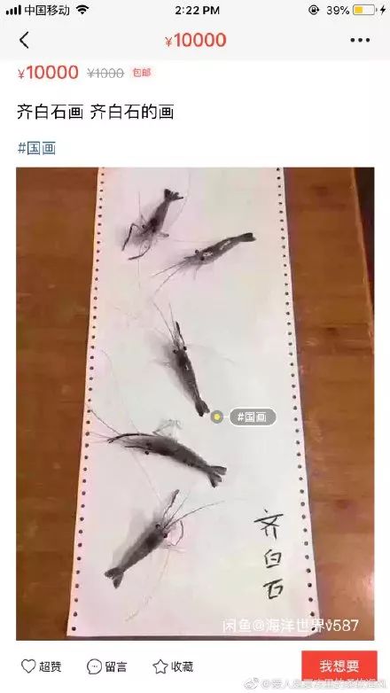 千万不要去某宝搜这些东西!!!真羞羞,感觉打开了新世界的大门…… 千万不要去某宝搜这些东西!!!真羞羞,感觉打开了新世界的大门……