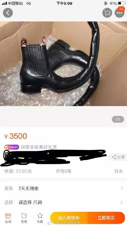 千万不要去某宝搜这些东西!!!真羞羞,感觉打开了新世界的大门…… 千万不要去某宝搜这些东西!!!真羞羞,感觉打开了新世界的大门……