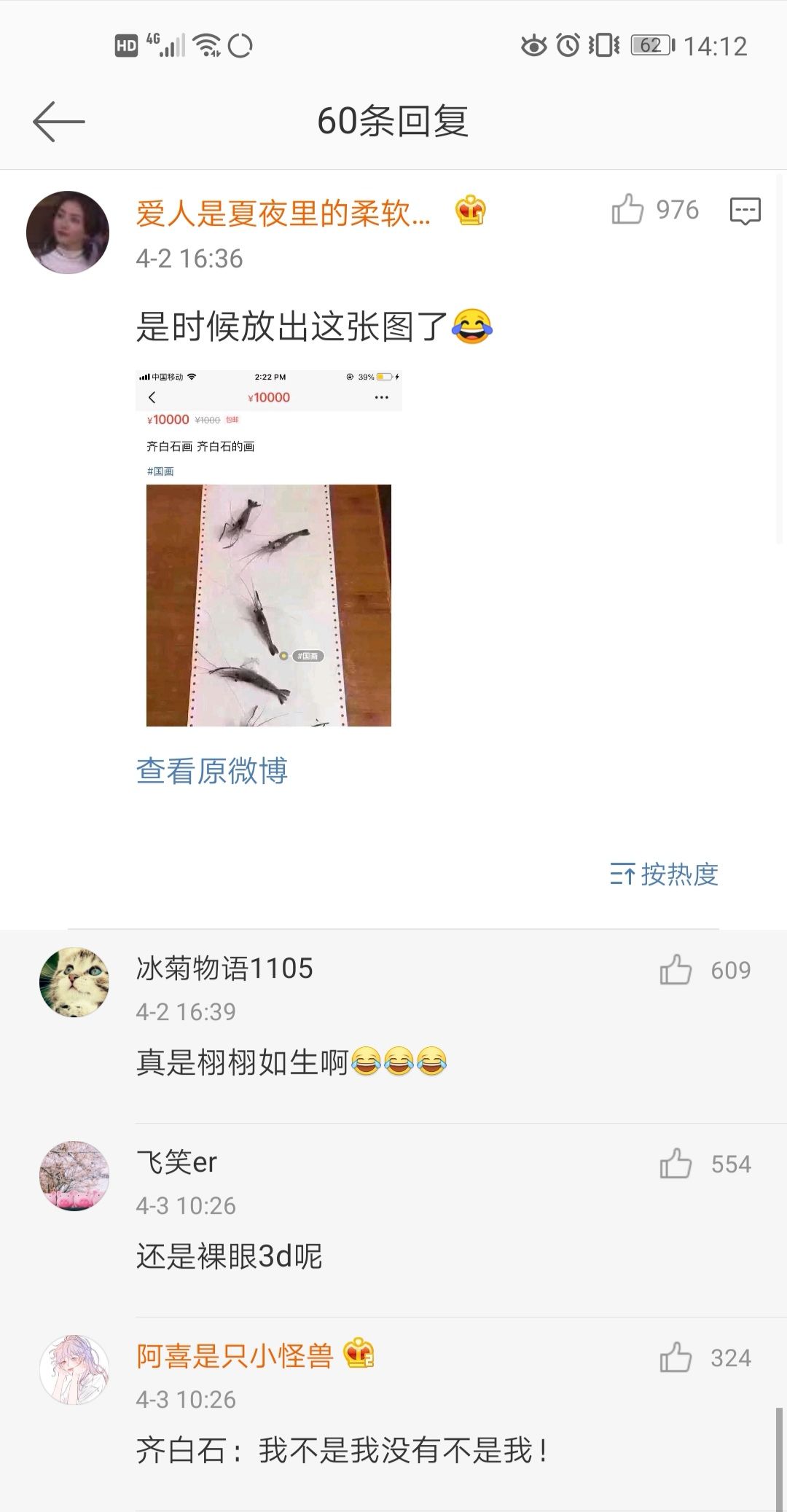 千万不要去某宝搜这些东西!!!真羞羞,感觉打开了新世界的大门…… 千万不要去某宝搜这些东西!!!真羞羞,感觉打开了新世界的大门……