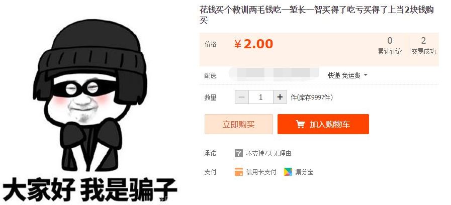 千万不要去某宝搜这些东西!!!真羞羞,感觉打开了新世界的大门…… 千万不要去某宝搜这些东西!!!真羞羞,感觉打开了新世界的大门……