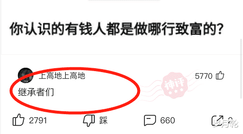 打扮成这样去健身房，能迷死私教小哥了吧？哈哈哈