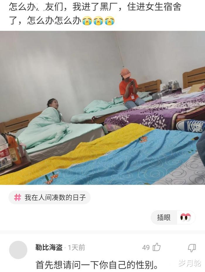 打扮成这样去健身房，能迷死私教小哥了吧？哈哈哈