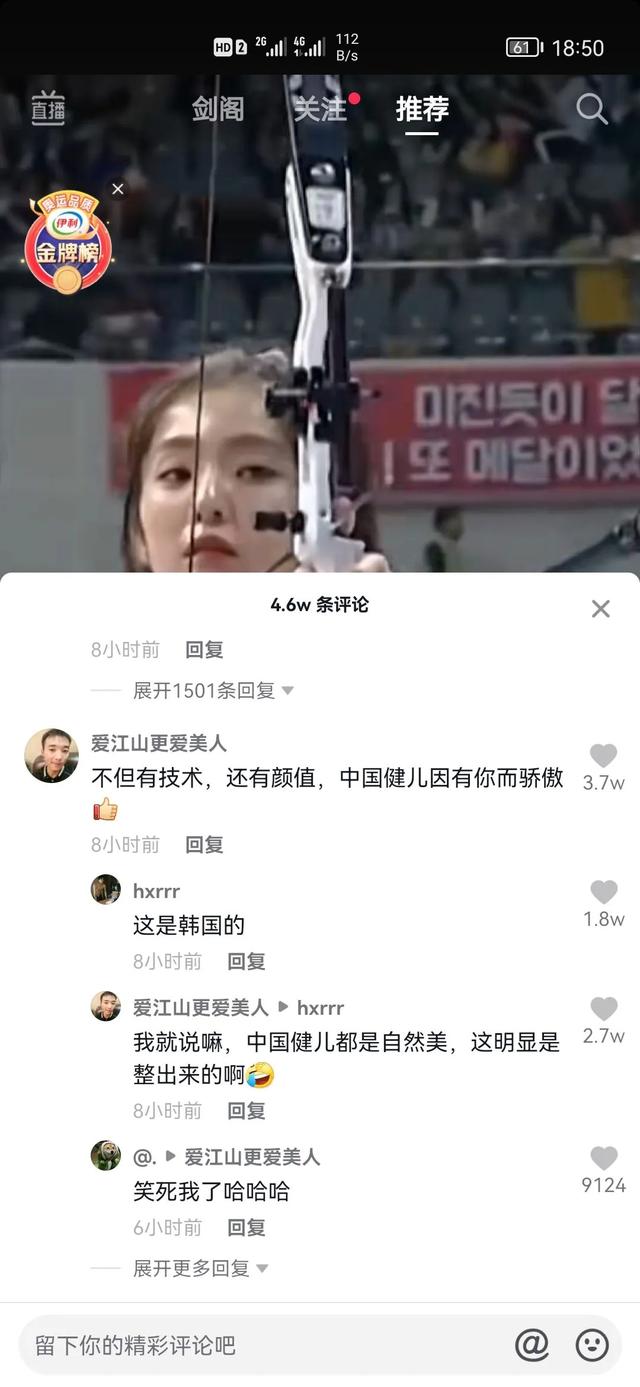 生物老师是个女的，讲到生理部分时，她让一男生回答