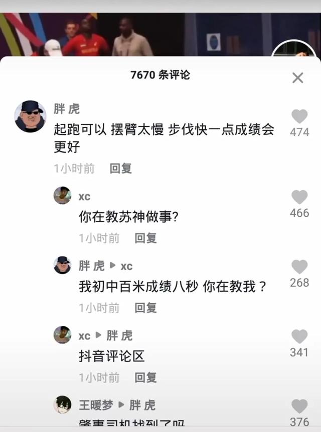 生物老师是个女的,讲到生理部分时,她让一男生回答 生物老师是个女的,讲到生理部分时,她让一男生回答
