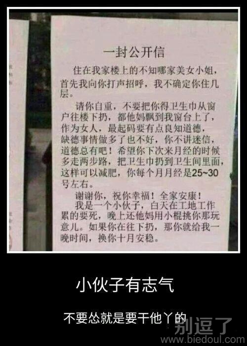 给我一晚时间 换你十月安稳
